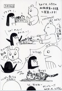 187.jpg