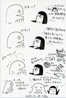 244.jpg