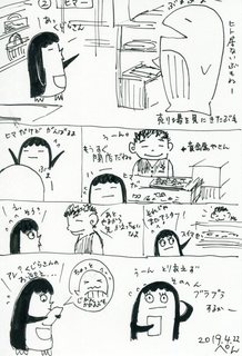 368.jpg