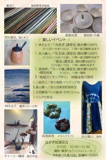 緑に遊ぶ工房展2015(オモテ)(最終稿).jpg