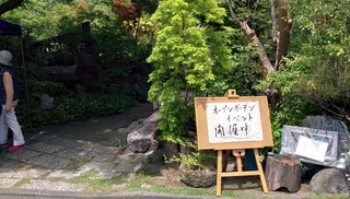 IMG_20170503_112004.jpg